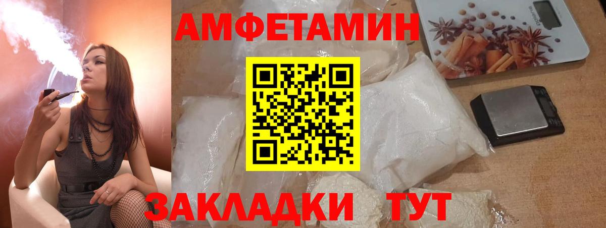 Марихуана  КОКАИН  НБОМе  Вход с VPN  Люберцы  Меф МЯУ МЯУ кристаллы 