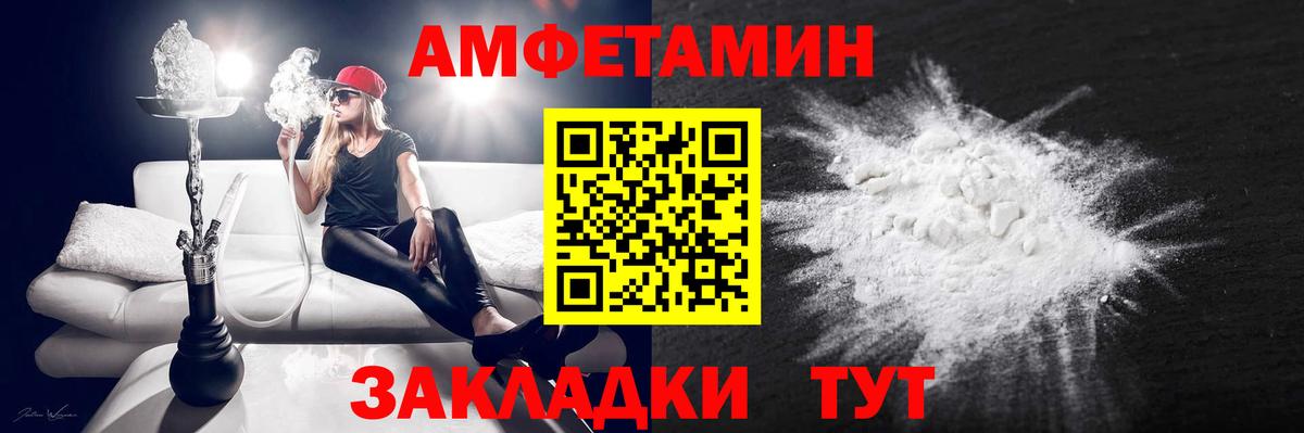 АМФЕТАМИН VHQ  АМФ  ссылка на мегу   Вход с VPN  Люберцы 
