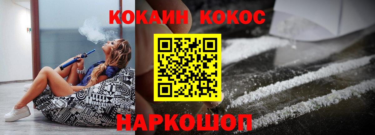 Cocaine VHQ Люберцы