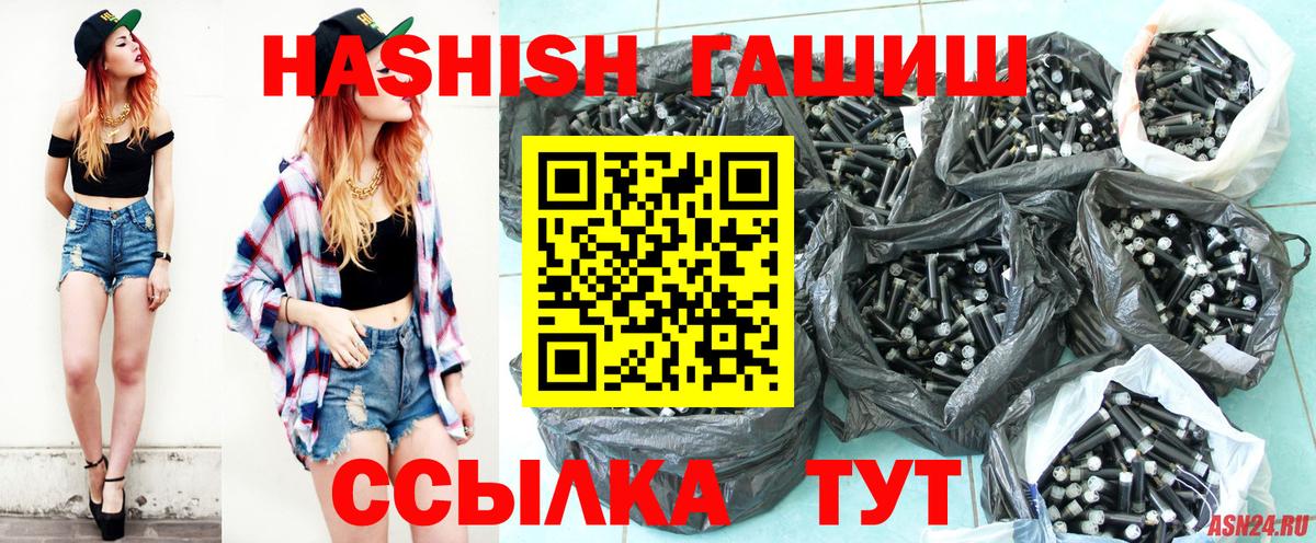 ГАШИШ индика сатива Люберцы