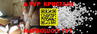 герыч Ипатово