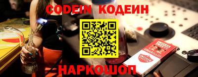 герыч Ипатово