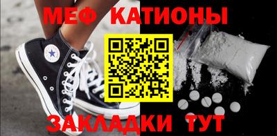 шишки Ирбит