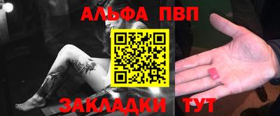 герыч Ипатово