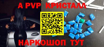 герыч Ипатово