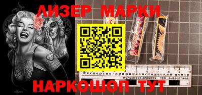шишки Ирбит