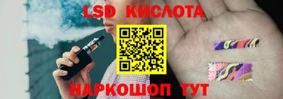 шишки Ирбит