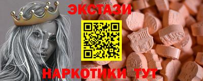 герыч Ипатово