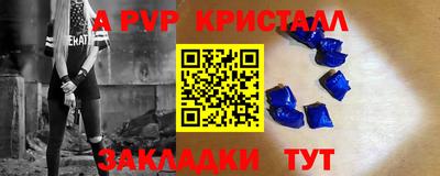 шишки Ирбит
