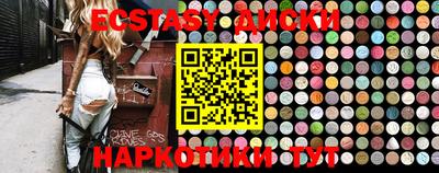 шишки Ирбит