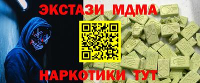 герыч Ипатово