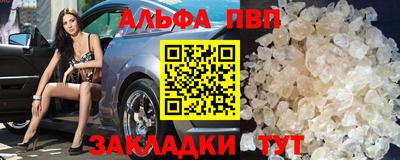 шишки Ирбит