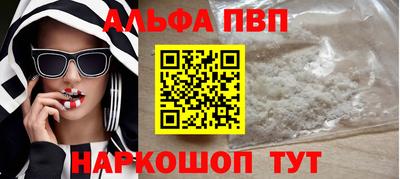 герыч Ипатово