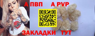 герыч Ипатово