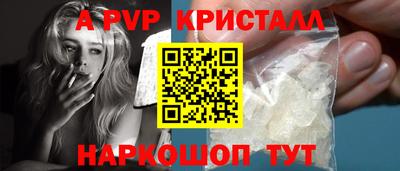 шишки Ирбит