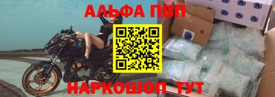 шишки Ирбит