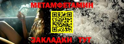 шишки Ирбит