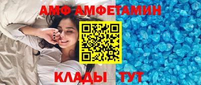 шишки Ирбит