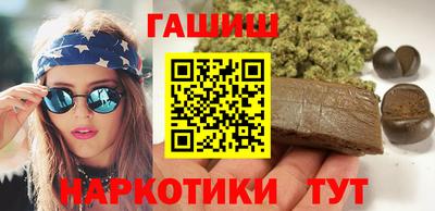 шишки Ирбит