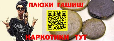 шишки Ирбит