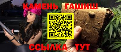 герыч Ипатово