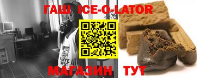 герыч Ипатово