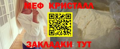 шишки Ирбит