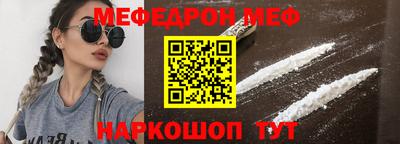 герыч Ипатово