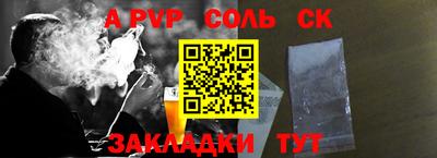 герыч Ипатово
