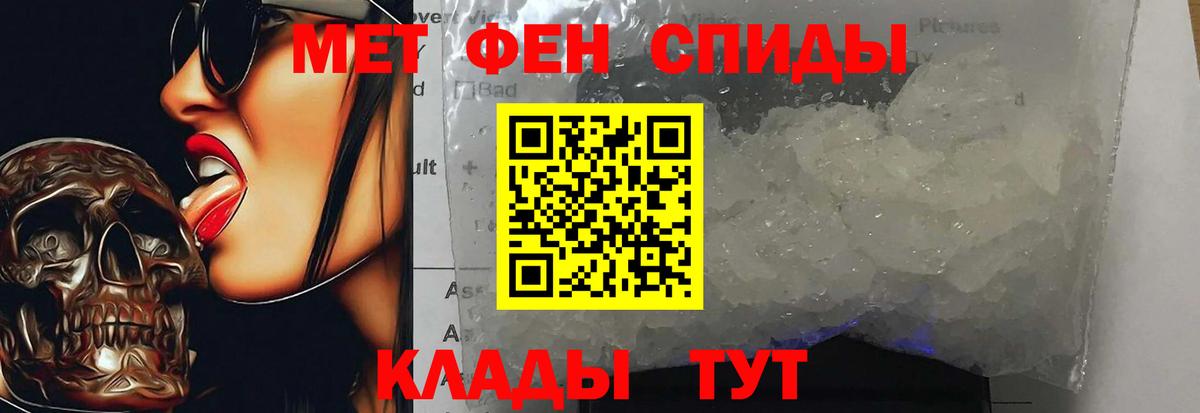 Первитин пудра  Вход с VPN  Люберцы 