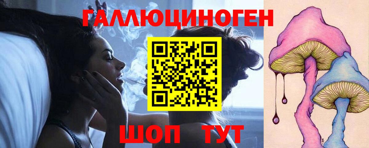 Галлюциногенные грибы Psilocybe  Вход с VPN  Люберцы  Галлюциногенные грибы GOLDEN TEACHER 