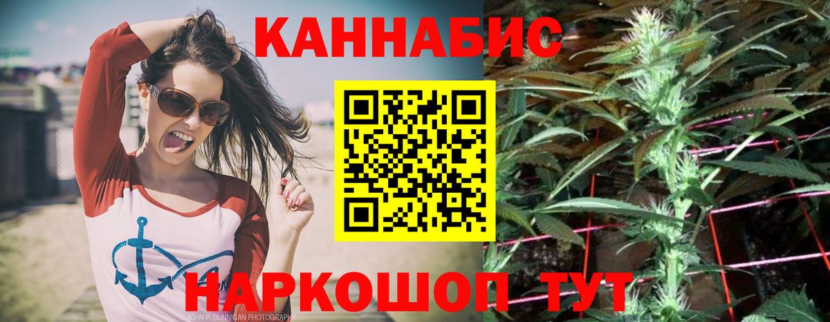 Каннабис LSD WEED Люберцы